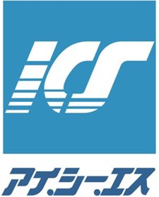 株式会社アイ・シー・エス（ICS）